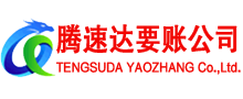 海珠收债公司